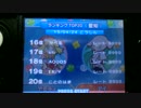 ぷよテト　レートランキングでBad Apple!!の歌詞を書いてみる20