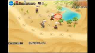 【千年戦争アイギス】：焦熱のオアシス(CC金4人放置)