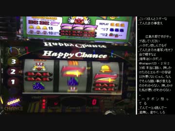 2015年 04月25日 永井先生 収支報告