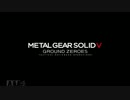 【ゆっくり実況】MGSV:GZ第七回其の参【転落への序章】