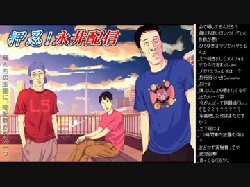 2015年 04月25日 永井兄弟 メール＆畑君1