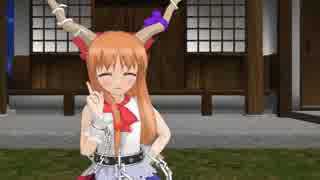 【MMD】ほろ酔い萃香のシューティングスター