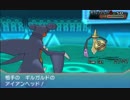 【対戦実況】日刊ポケモンORAS【Part2*AD鉢巻ガブ】