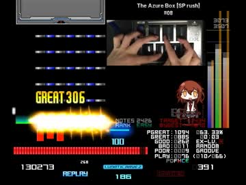 【手元】The Azure Box [SP rush] (freq+5)