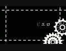 【歌ってみた】からくりピエロ-piano.ver-【そむ】