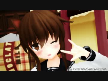 【艦これMMD】第六駆逐隊がとっても可愛く「恋はきっと急上昇☆」