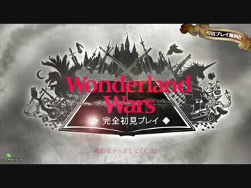 【wlw単発動画】完全初見プレイ01 【E5でも頑張る】