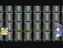 【elona omake_overhaul】 青娥達がオバホで廃人を目指す 03 【ゆっくり実況】