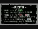 【零〜月蝕の仮面〜】幽霊フェチにビビる3名[弐拾肆]