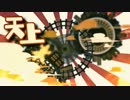 ✿『鬼KYOKAN』歌ってみたver.橘　優