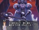The dramatic DUEL movie 東方アイマス遊戯王　第２３話