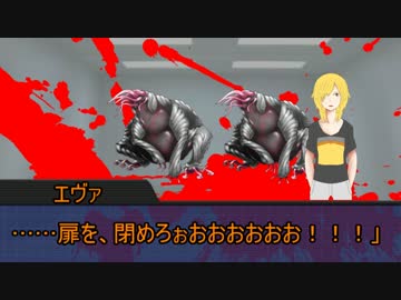 ゆっくりｔｒｐｇ ｓｃｐを知らないメンバーでｓｃｐ探索 最終話 ニコニコびゅーあー