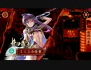 【戦国大戦】覇者救増援で調子に乗ってた人の今の惨状【正四位】