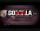 【新】ゴジラ-GODZILLA-を3人で観察しながら実況してみたpart1