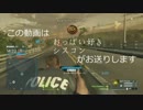 【BFH実況】おっぱい好きとシスコンのBFH実況！