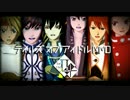 【テイルズオブＭＭＤ】　藤島眈々　【ToIM+Ⅱ】　※修正版