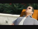 【PC版GTA5】 ストーリーミッション５　父と子（Father/Son）
