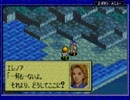 メンタル弱い人がタクティクスオウガ外伝初プレイ実況part29