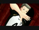 【MMDHQ!!】HQ主将ズで一騎当千