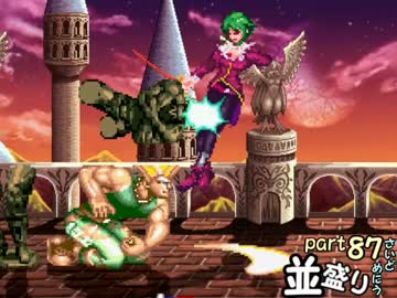【敗者復活戦】並盛りシングルトーナメント サイドメニューpart87【MUGEN】