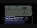 【夢幻影・迷】実況プレイ　part5