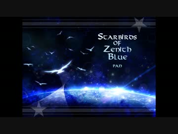 【NNIオリジナル曲】Starbirds of Zenith blue(Hard Renaissanse)