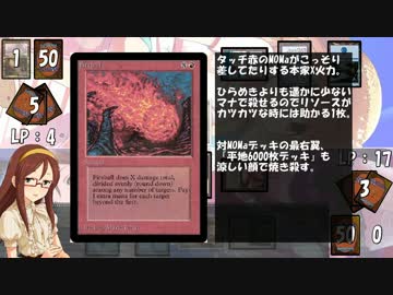 【アイマス×MTG】しんでれら・まじっく 掟破りの激闘編 Game10