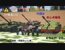 【minecraft戦車道】工場建造記第7報【番外編】【結月ゆかり】