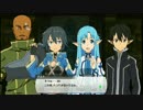 ＳＡＯ －ＬＳ－「Ｐａｒｔ３０」