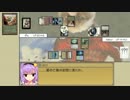【MTG】東方永劫譚、第九十二話・さとりVS燐（前編）【レガシー】
