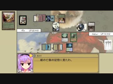 【MTG】東方永劫譚、第九十二話・さとりVS燐（前編）【レガシー】