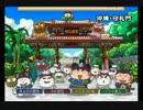 【４人実況】単純に!楽しく仲良く？桃太郎電鉄！③【くあとろぽーん】