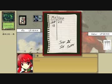 【MTG】東方永劫譚、第九十三話・さとりVS燐（後編）【レガシー】