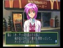 私を落としてみなさい！ときめきメモリアル２実況プレイ　Ｐａｒｔ１３