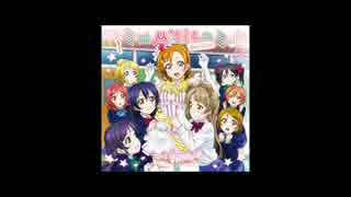 「Super LOVE=Super LIVE」をループ（？）してみた