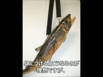 鮭のカバンを作ってみた　「　Salmon bag　」