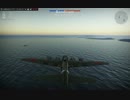 〔WarThunder〕B-17で空母に着艦してみた成功編