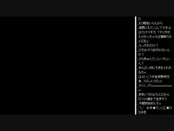 2015年 04月25日 永井兄弟 畑君2