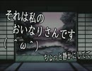 人狼乱舞7人村 夜会話編2(2日目夜)