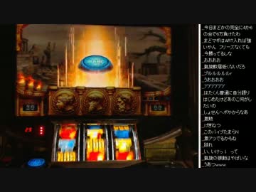 2015年 04月25日 永井兄弟 ミリオンゴッド神々の系譜 1/4