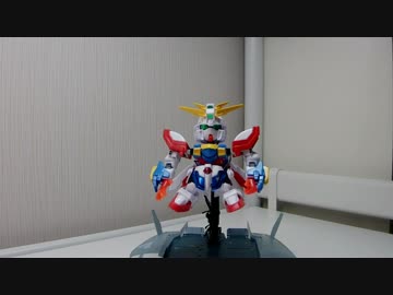 ガンプラを動かしてみた（４）。ＳＤゴッドガンダム.avi