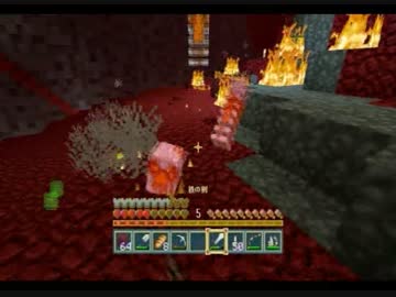 蛙ノ肉　マイクラPS3ぶらり旅　【激闘編】　その5　「奮闘」