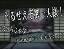 人狼乱舞7人村 夜会話編3(3日目夜)