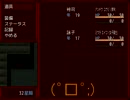【収納猫缶。】想いを届けるハートレスマンション第三夜【subject】