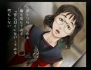 【エロゲ脳実況】九龍妖魔學園紀 再装填 part17-1