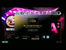 Break!(MX)[DJMAX TECHNIKA 3 at WGC]