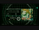 【BeatStream】メイビ～初恋！？ビスケット☆大作戦【Nightmare】