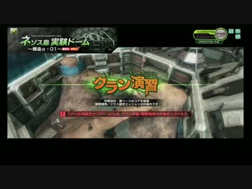 蒼天紅路対抗戦47 vsフライハイト遊撃団1戦目