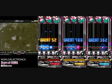 Scars of FAUNA [SP-NHA 2P側] / BeatmaniaIIDX22 PENDUAL