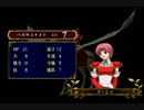 【初見実況】FE初心者がお送りする蒼炎の軌跡　part26